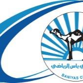 Baniyas