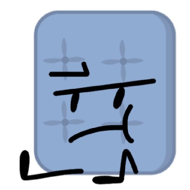 Air Mattress