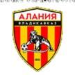 Алания