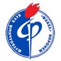 Факел