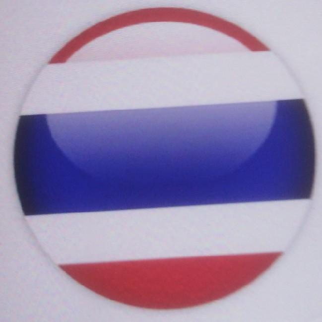 Thaïlande