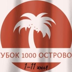 Кубок 1000 островов. Шахматы