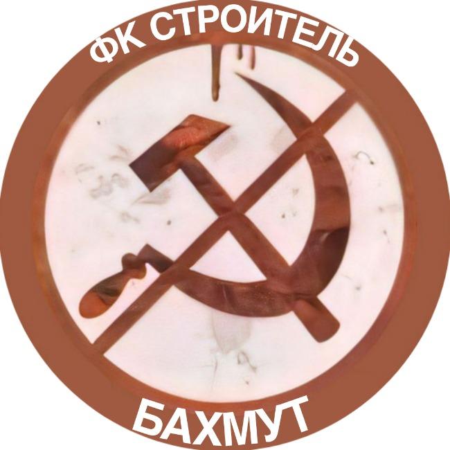 Строитель
