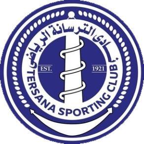 الترسانة