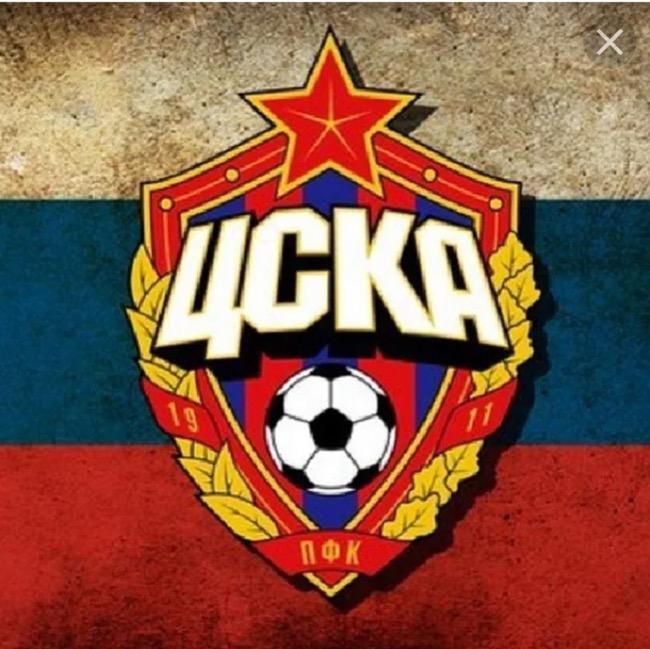 ЦСКА