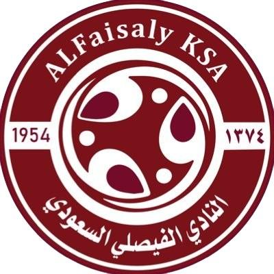 الفيصلي