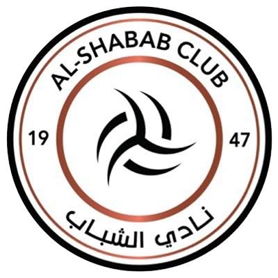 الشباب
