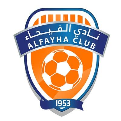 الفيحاء