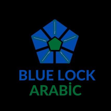 Blue Lock Arabic