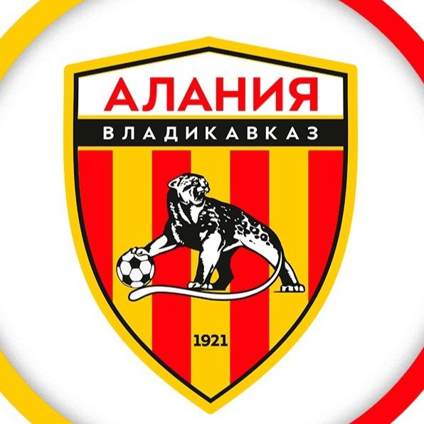 Алания