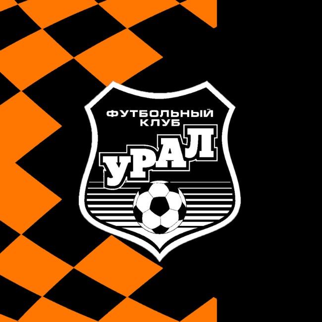 Урал