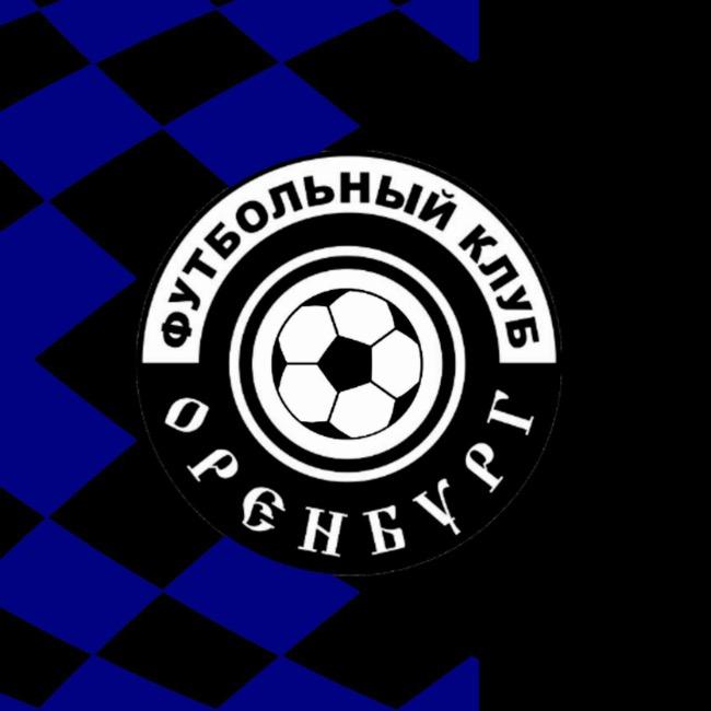 Оренбург