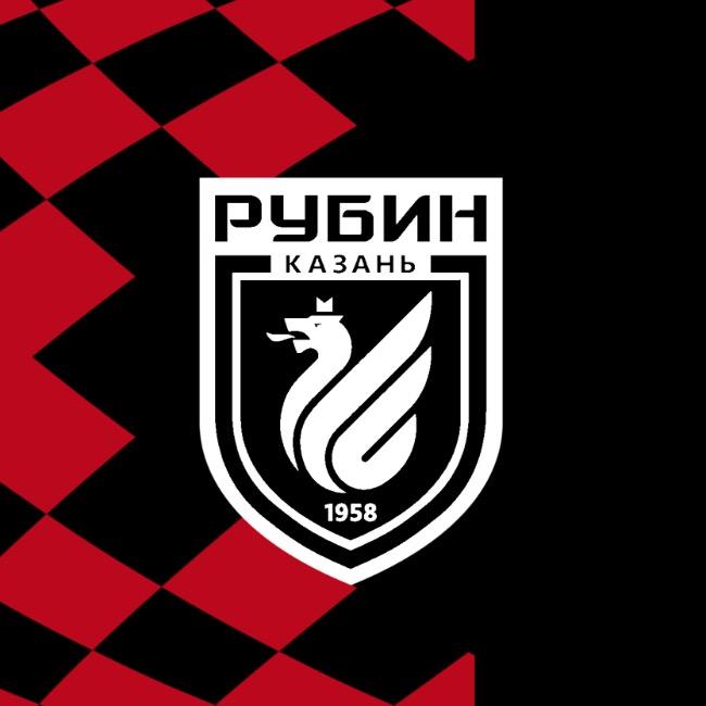 Рубин