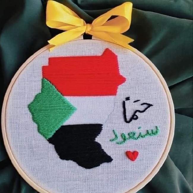 Al-Nahda
