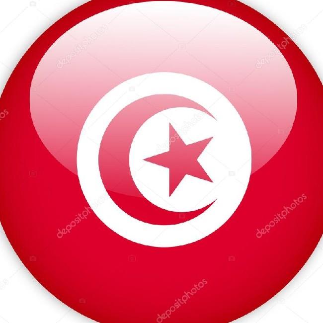 تونس