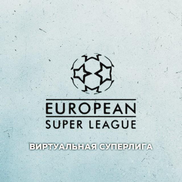 SuperLeague