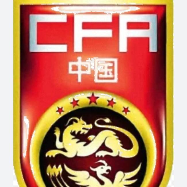 Cina