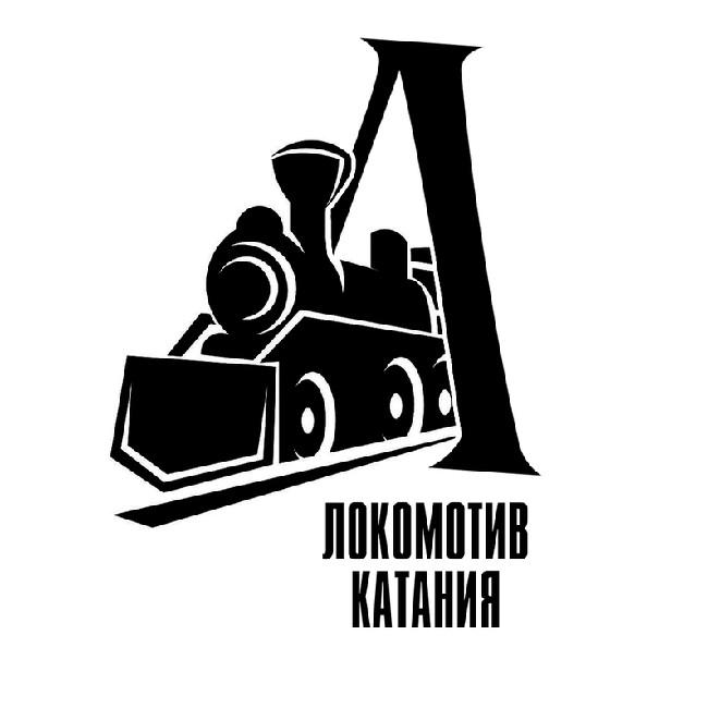 Локомотив Катания