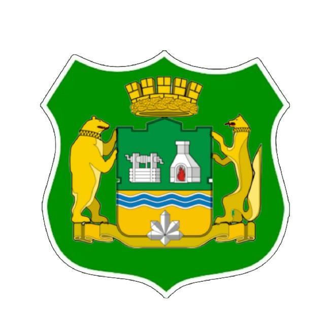 Екатеринбург