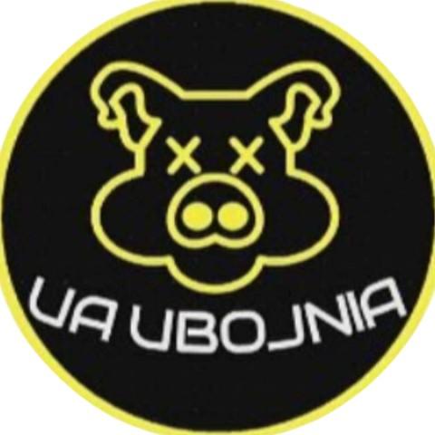 Ua Ubojnia
