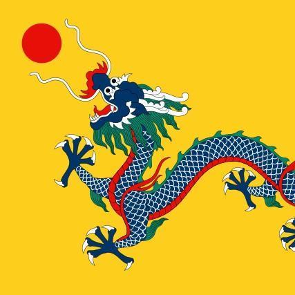 Dinastía Qing