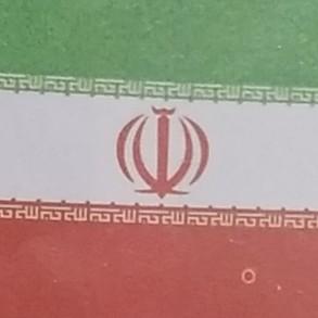 Irã
