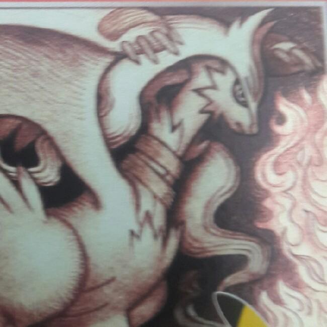Reshiram