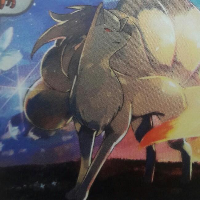 Ninetales