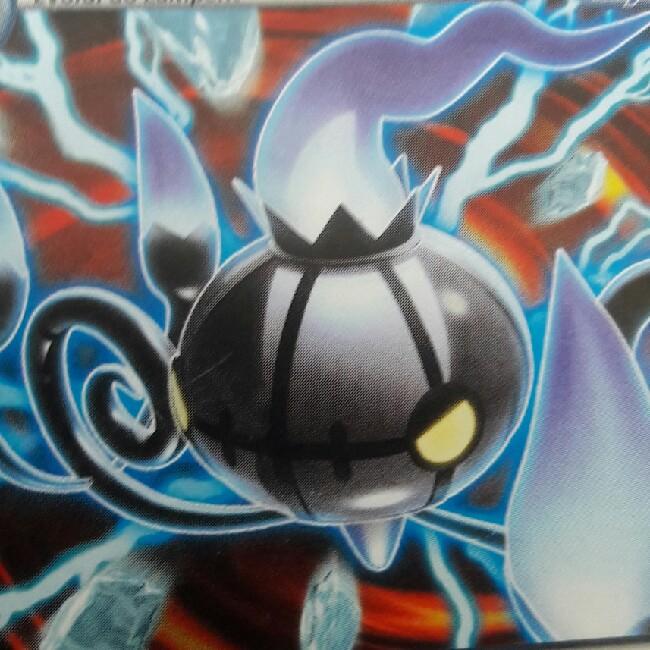 Chandelure