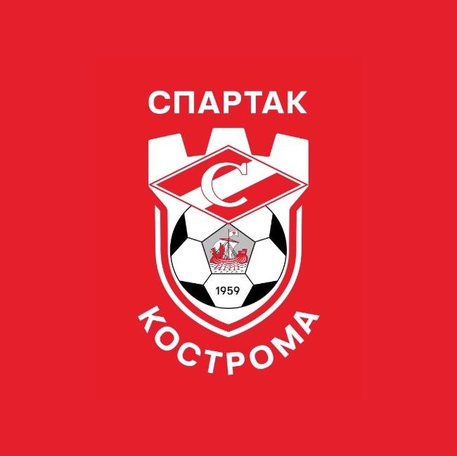 Спартак Кострома