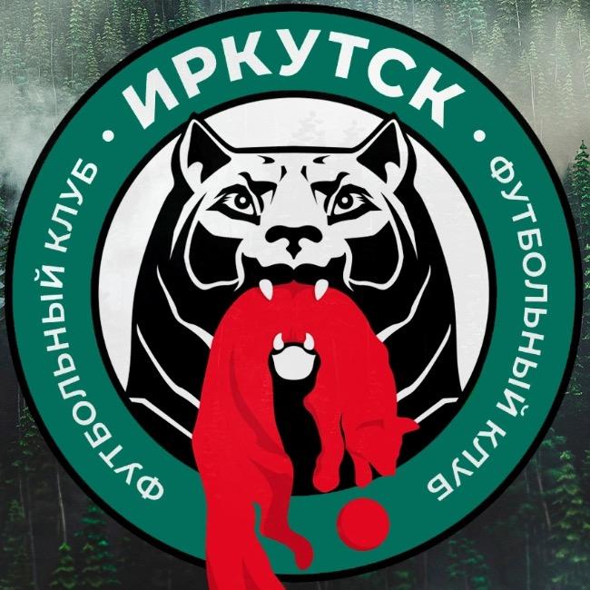 Иркутск