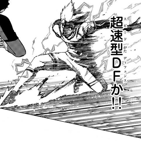 Neru Teppei