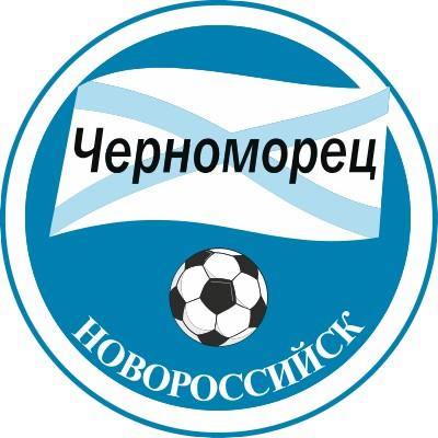 Черноморец