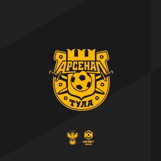 Арсенал Тула
