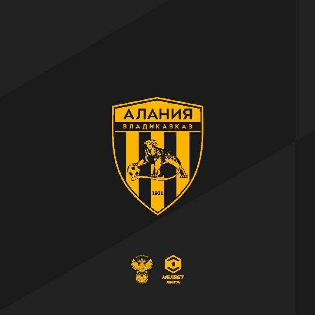 Алания