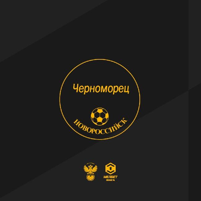 Черноморец