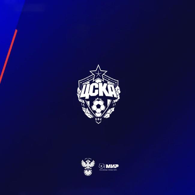 ЦСКА