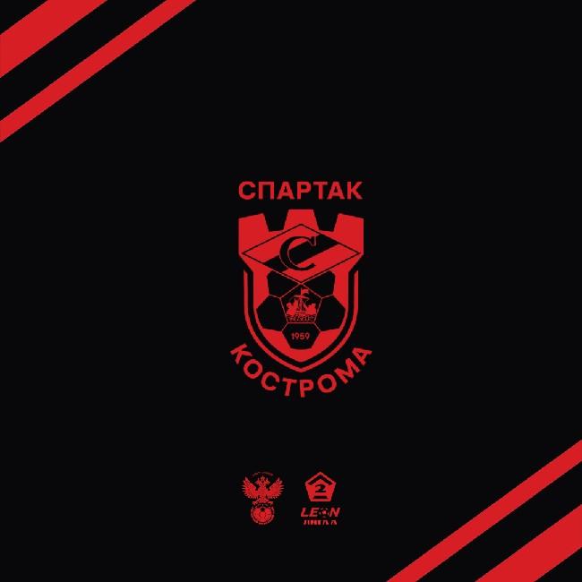 Спартак Кострома