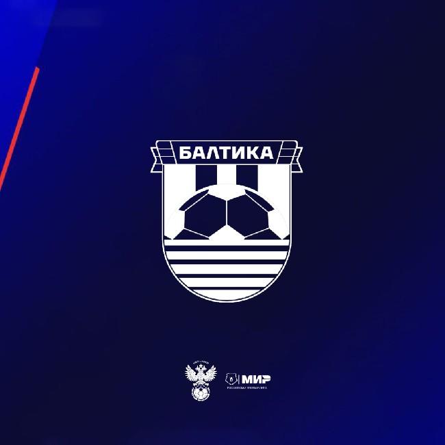 Балтика