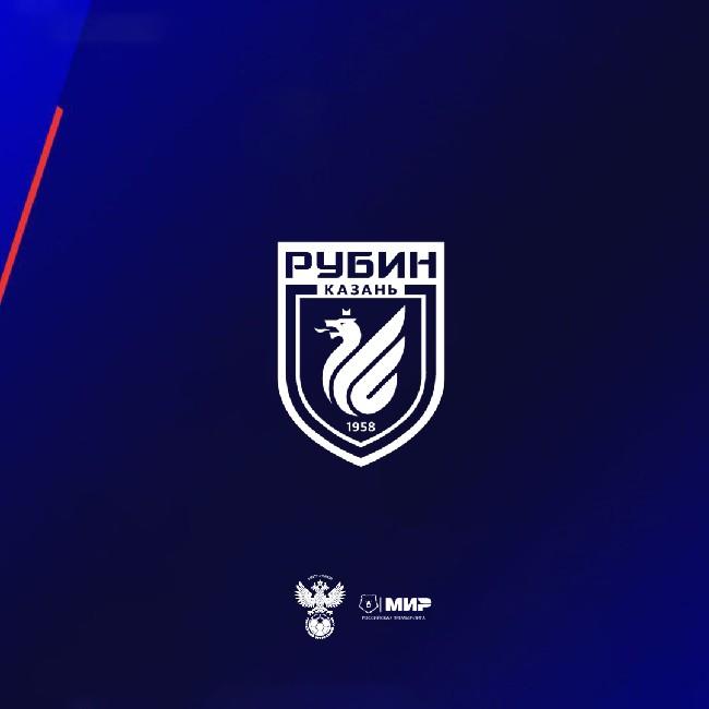 Рубин