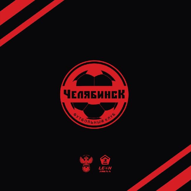 Челябинск