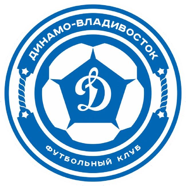 Динамо Владивосток