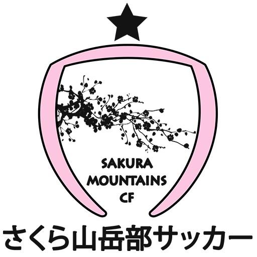 Sakura Mountains CF