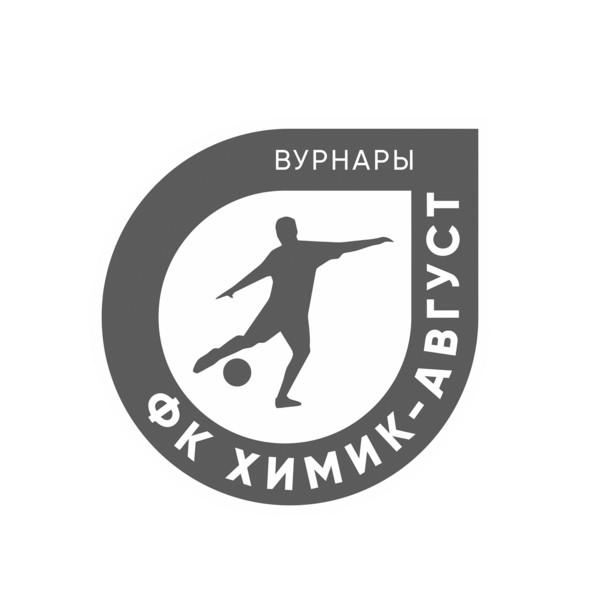 Химик-Август
