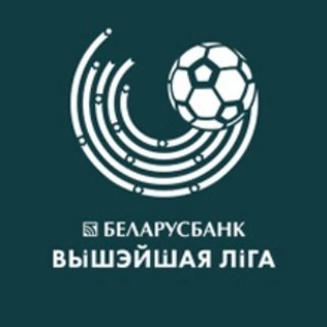 Беларусбанк - Высшая лига