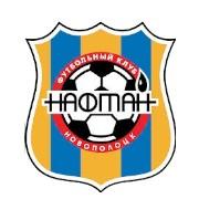 ФК Нафтан Новополоцк