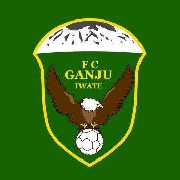 Ganju Iwate