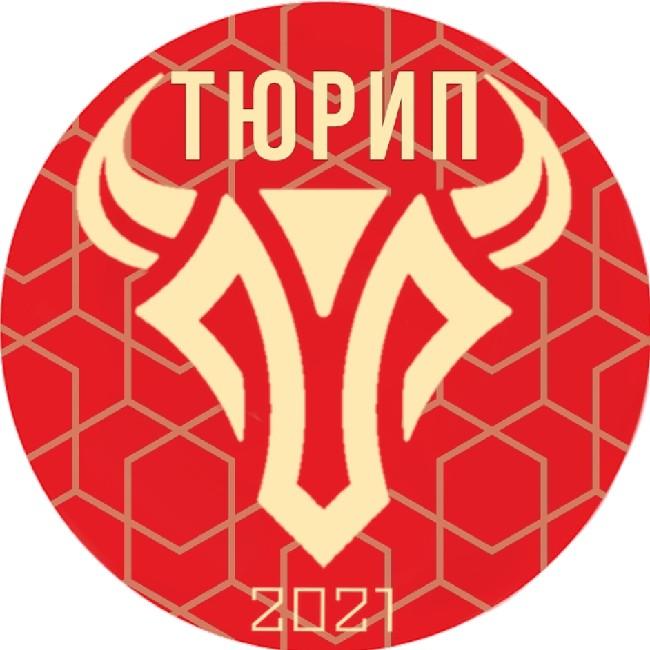 Тюрип