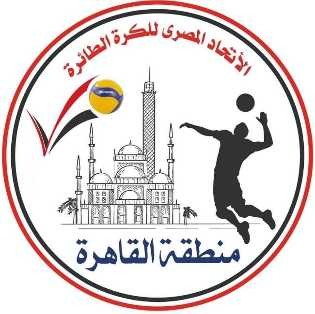 بطولة منطقة القاهرة  15 سنة ناشئات