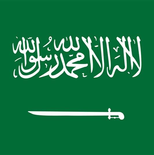 Ibrahim